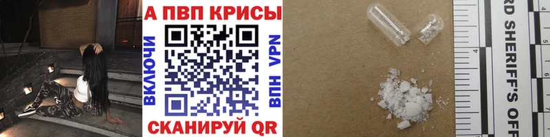 закладка  Кологрив  Alpha PVP Crystall 