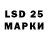 LSD-25 экстази ecstasy Aiden Productions