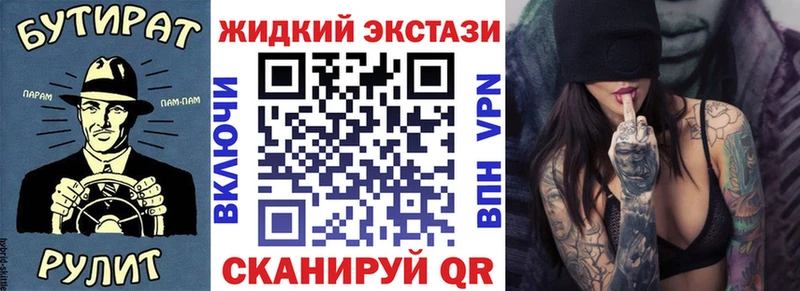 БУТИРАТ BDO 33%  где купить   Кологрив 