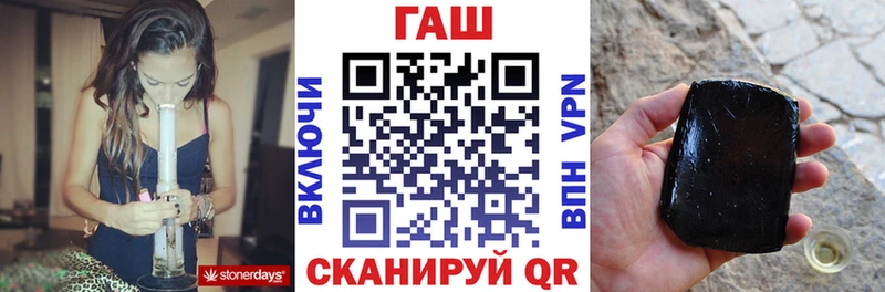 сколько стоит  Кологрив  ГАШ hashish 