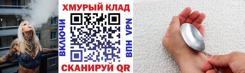 Героин герыч  где продают наркотики  Кологрив 