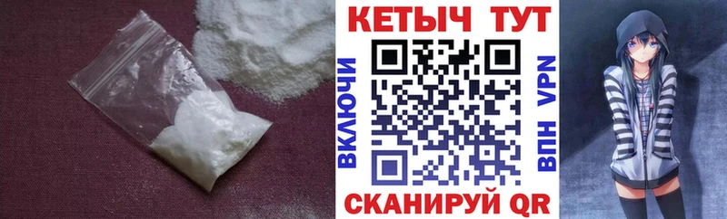 КЕТАМИН VHQ  Кологрив 