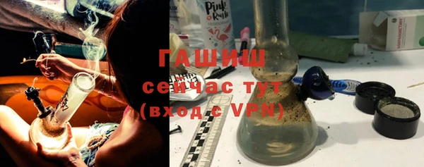марки nbome Белокуриха