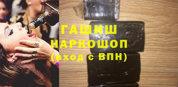 марки nbome Белокуриха