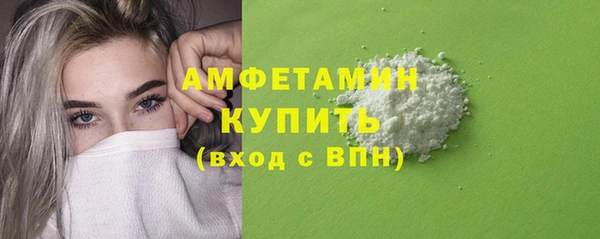 гашик Беломорск
