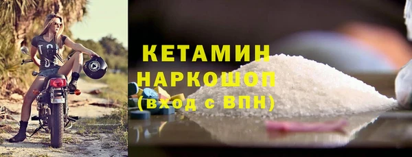 марки nbome Белокуриха