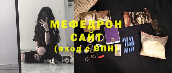 хмурый Снежинск