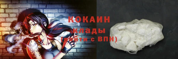 марки nbome Белокуриха