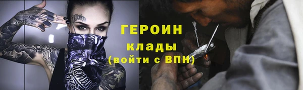 марки nbome Белокуриха