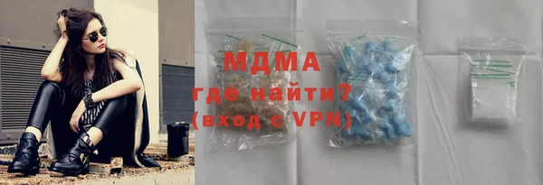марки nbome Белокуриха