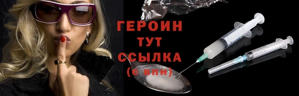 марки nbome Белокуриха