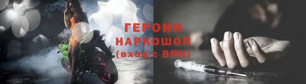 герыч Балабаново