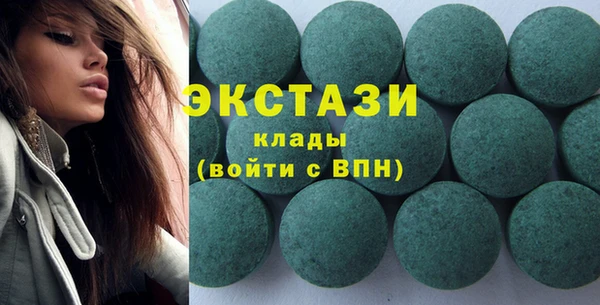 гашик Беломорск