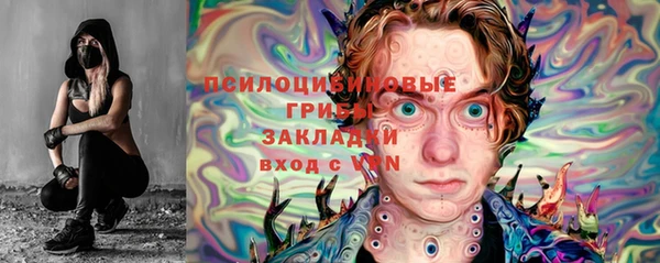 гашиш Снежногорск