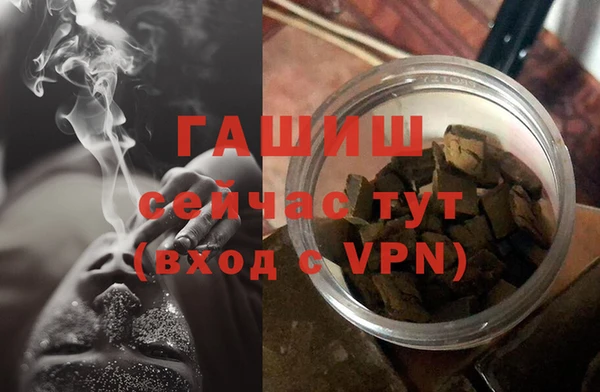 гашик Беломорск