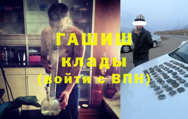 марки nbome Белокуриха