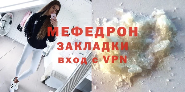 гашик Беломорск