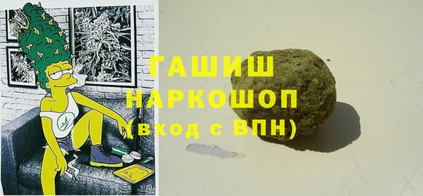 гашик Беломорск