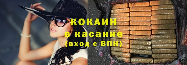 гашик Беломорск