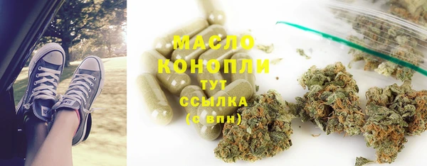 марки nbome Белокуриха
