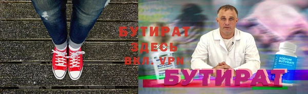 марки nbome Белокуриха