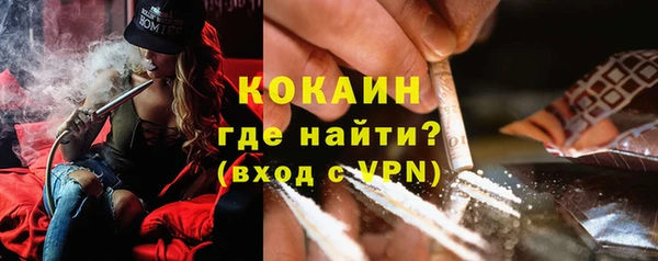 гашик Беломорск