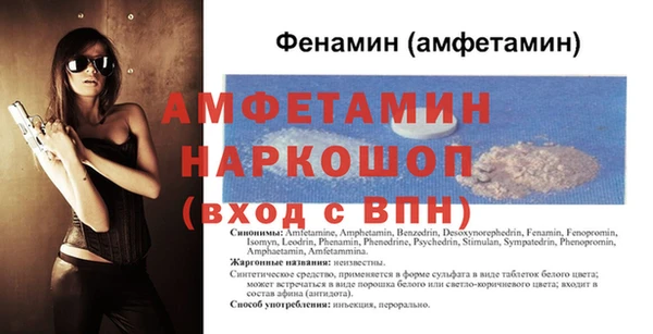 гашик Беломорск