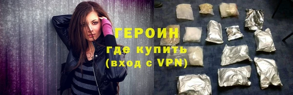 гашик Беломорск