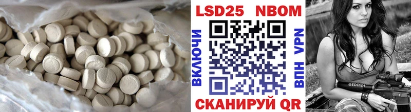 ЛСД экстази кислота Кологрив