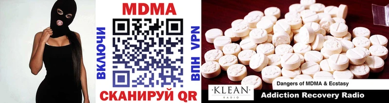 продажа наркотиков  Кологрив  MDMA молли 