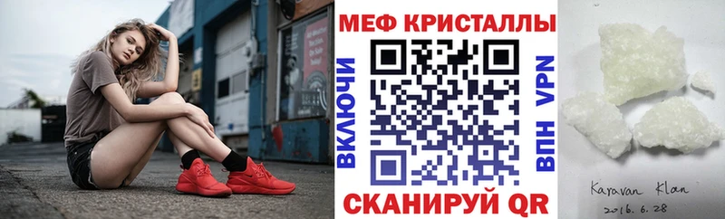 магазин  наркотиков  Кологрив  МЕФ мяу мяу 