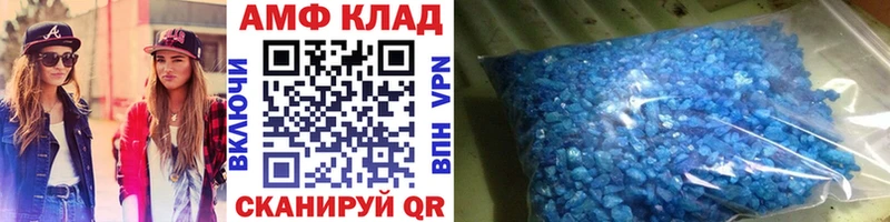 мега онион  Кологрив  МЕТАМФЕТАМИН пудра 