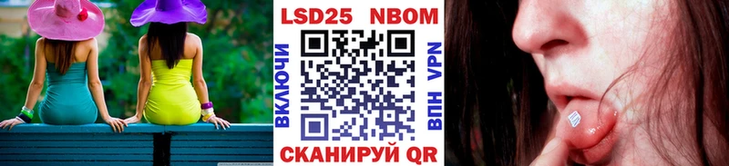 даркнет формула  Кологрив  Наркотические марки 1,8мг  как найти закладки 