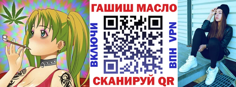 Дистиллят ТГК THC oil  Кологрив 
